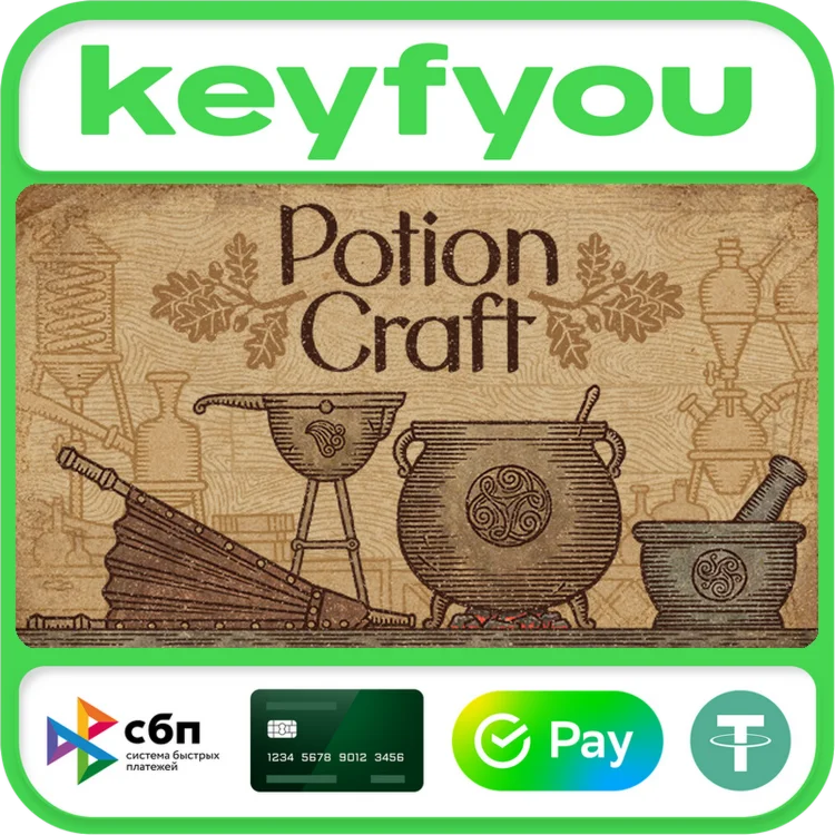 Potion Craft: Alchemist Simulator / STEAM КЛЮЧ