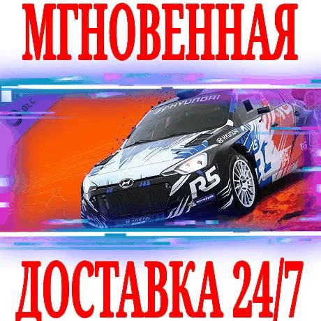 DiRT 4 Hyundai R5 Rally Car DLCSteamРФ+МирKey +