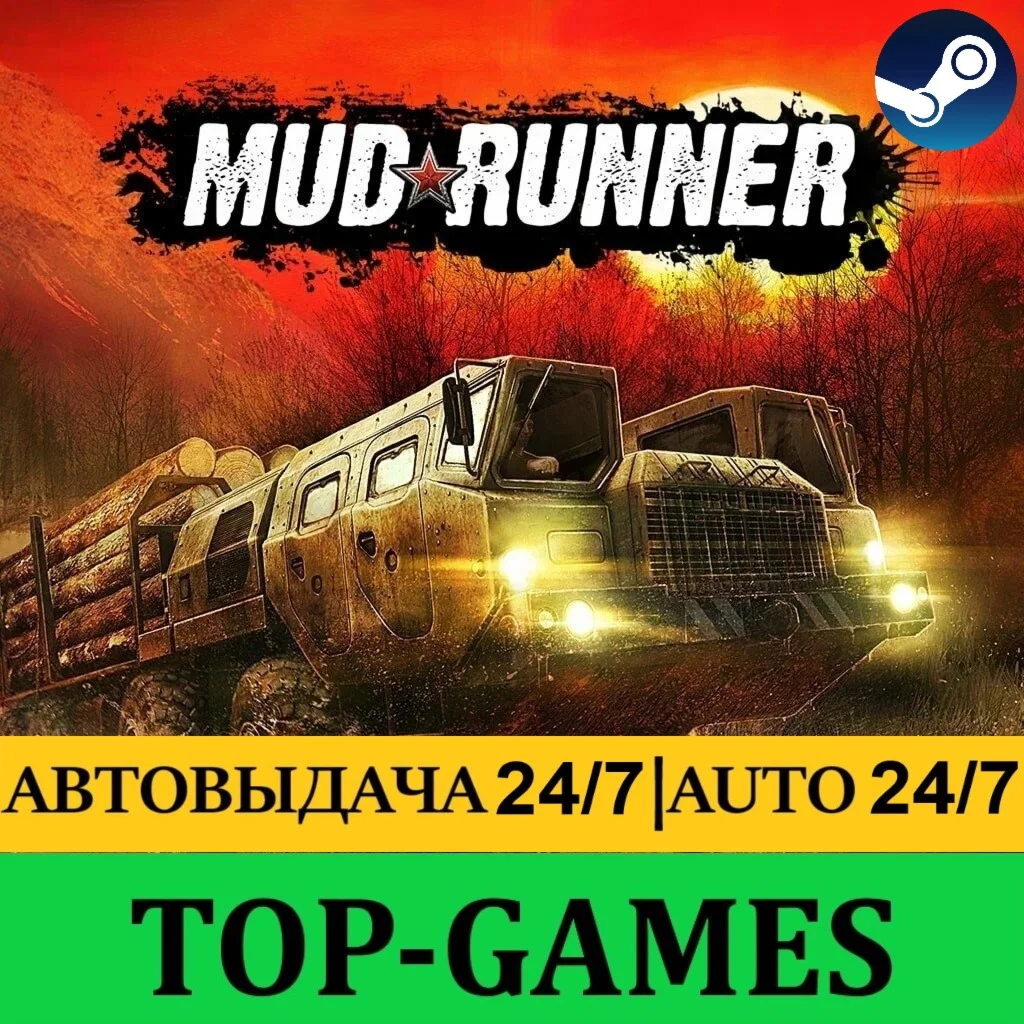Steel Division 2 STEAM-ключ Россия Global