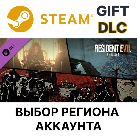 Resident Evil 7 - Banned Footage Vol2 Steam Gift