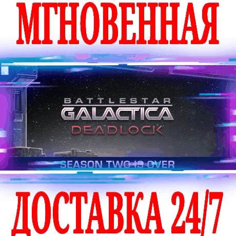 Battlestar Galactica Deadlock SteamРФ+МирKey +