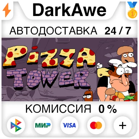 Pizza Tower STEAMRU АВТОДОСТАВКА 0%