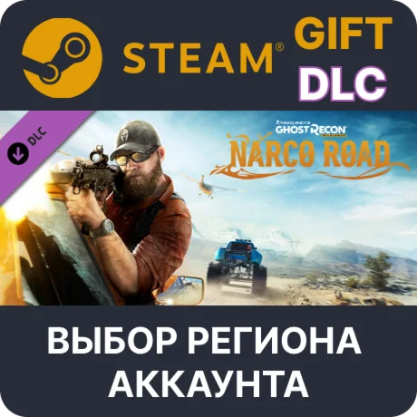 Tom Clancys Ghost Recon Wildlands - Narco Road Steam