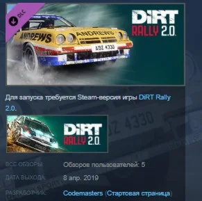 DiRT Rally 20 - Opel Manta 400 STEAM KEY REGION FREE