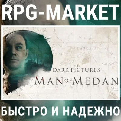 THE DARK PICTURES: MAN OF MEDAN STEAM КЛЮЧ СРАЗУ