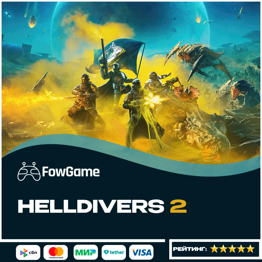 HELLDIVERS 2 PS5Выбор региона