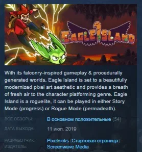 Eagle Island STEAM KEY REGION FREE GLOBAL