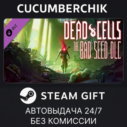 Dead Cells: The Bad SeedSTEAM GIFT AUTORU/УКР/КЗ/СНГ