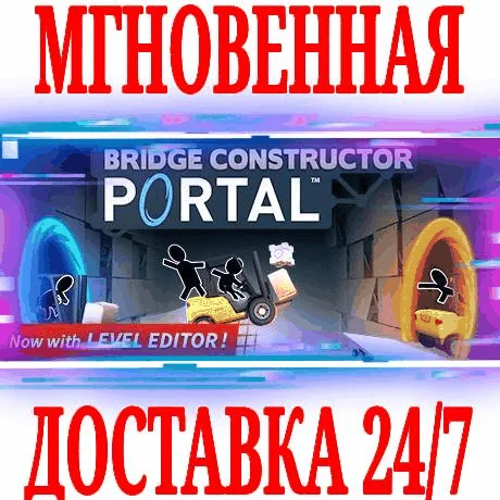 Bridge Constructor Portal SteamРФ+Весь МирKey +