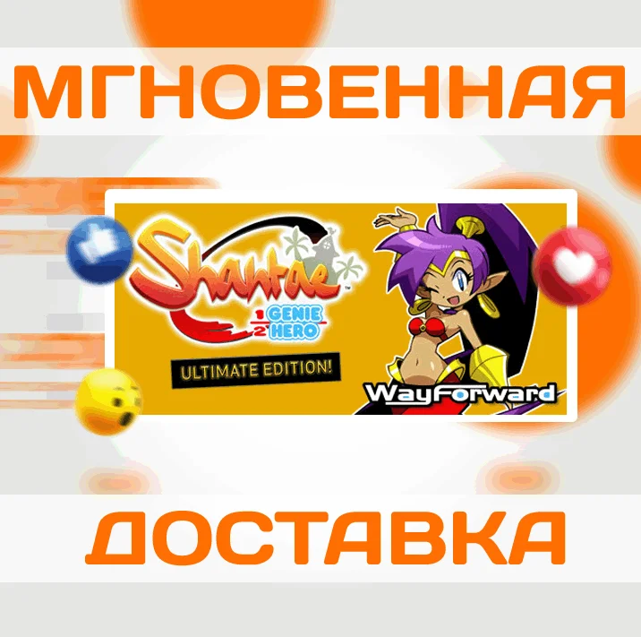 Shantae: Half-Genie Hero Ultimate EditionSteamКлюч