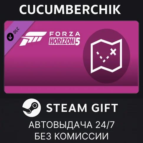 Forza Horizon 5 Treasure MapSTEAM GIFT AUTORU/УКР/СНГ