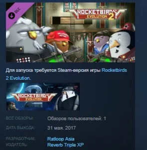 Rocketbirds 2: Mind Control  Politicians Bundle DLC