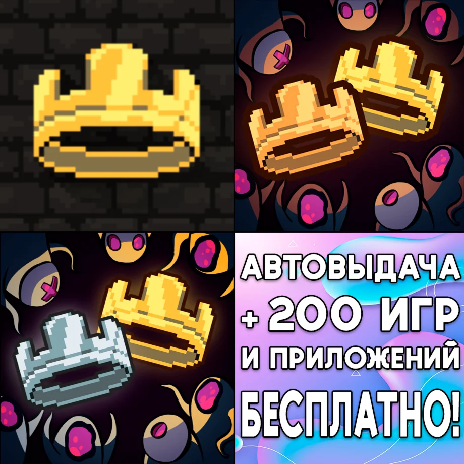 Kingdom New Lands + Two Crowns iPhone ios AppStore iPad