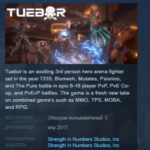 Tuebor: I Will Defend STEAM KEY REGION FREE GLOBAL
