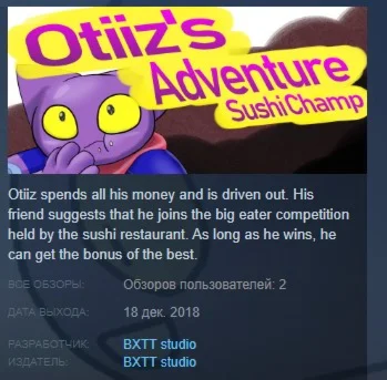 Otiizs adventure - Sushi Champ STEAM KEY REGION FREE