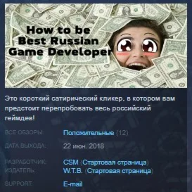How to be Best Russian Game Developer STEAM KEY GLOBAL
