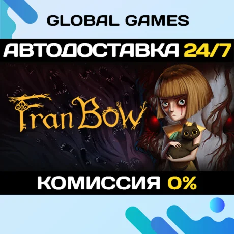 Fran Bow STEAM GIFT АВТОДОСТАВКА0%