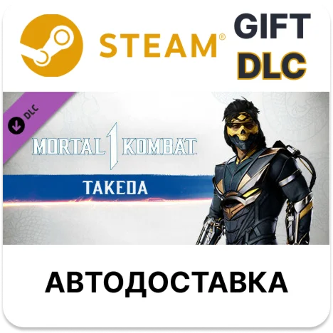 MK1: Takeda TakahashiSteam GIFTВыбор РегионаАВТО