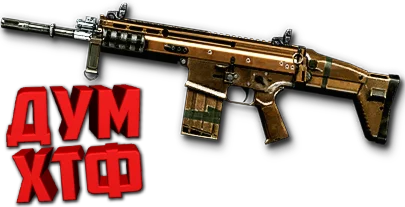 Макросы Warface для FN-SCAR-H Bloody X7 Razer Logitech
