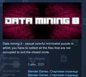 Data mining 8 STEAM KEY REGION FREE GLOBAL