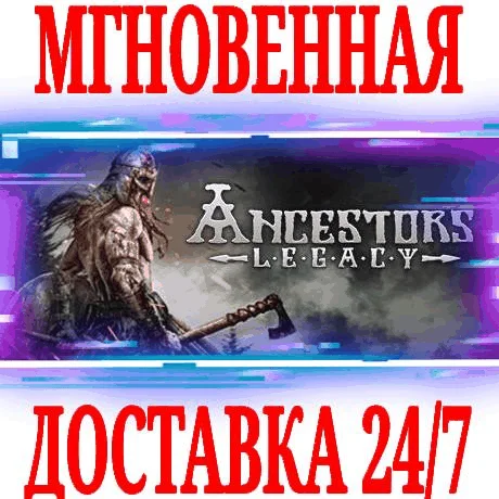 Ancestors Legacy + Complete Edition SteamKey +