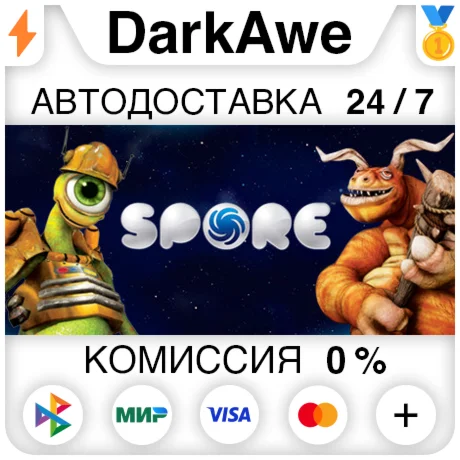 SPORE STEAMRU АВТОДОСТАВКА 0%