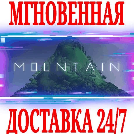 Mountain SteamРФ+Весь МирKey + Бонус