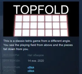 Topfold STEAM KEY REGION FREE GLOBAL