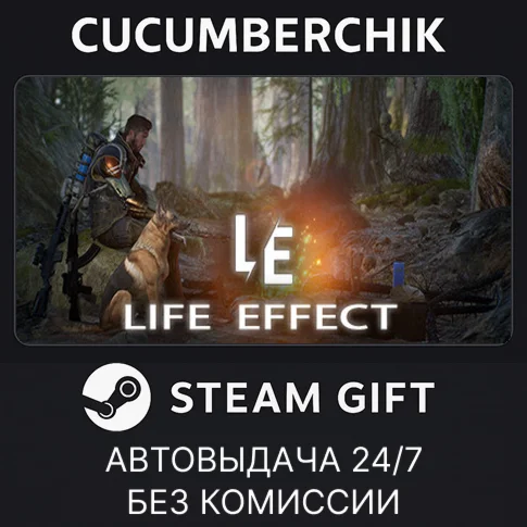 Life EffectSTEAM GIFT AUTORU/УКР/КЗ/СНГ