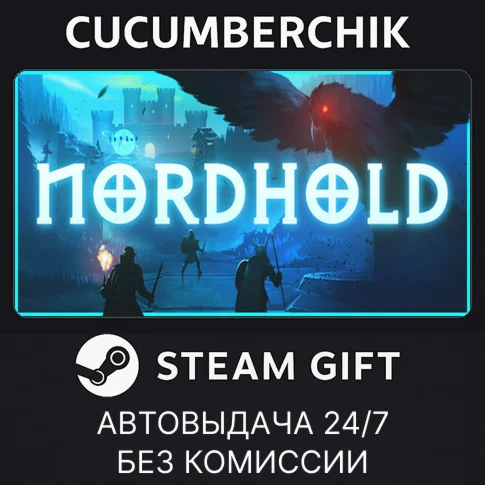 NordholdSTEAM GIFT AUTORU/УКР/КЗ/СНГ