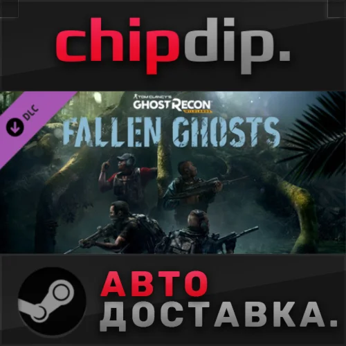 Tom Clancys Ghost Recon Wildlands - Fallen Ghosts DLC
