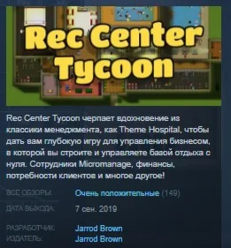 Rec Center Tycoon STEAM KEY REGION FREE GLOBAL