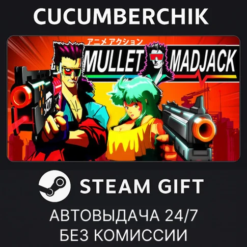 MULLET MAD JACKSTEAM GIFT AUTORU/УКР/КЗ/СНГ