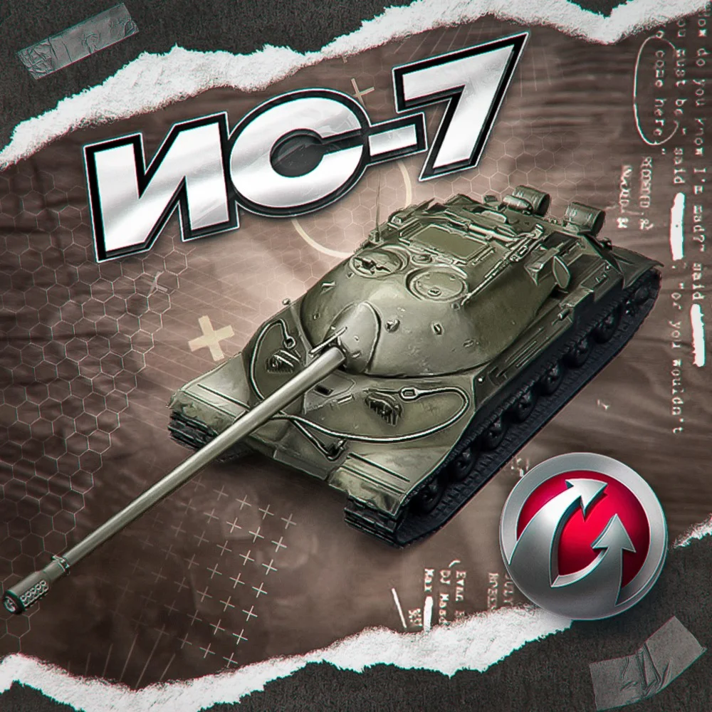 ИС-7 - WORLD OF TANKS WARGAMINGEU