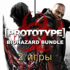Prototype 1 + Prototype 2 Steam
