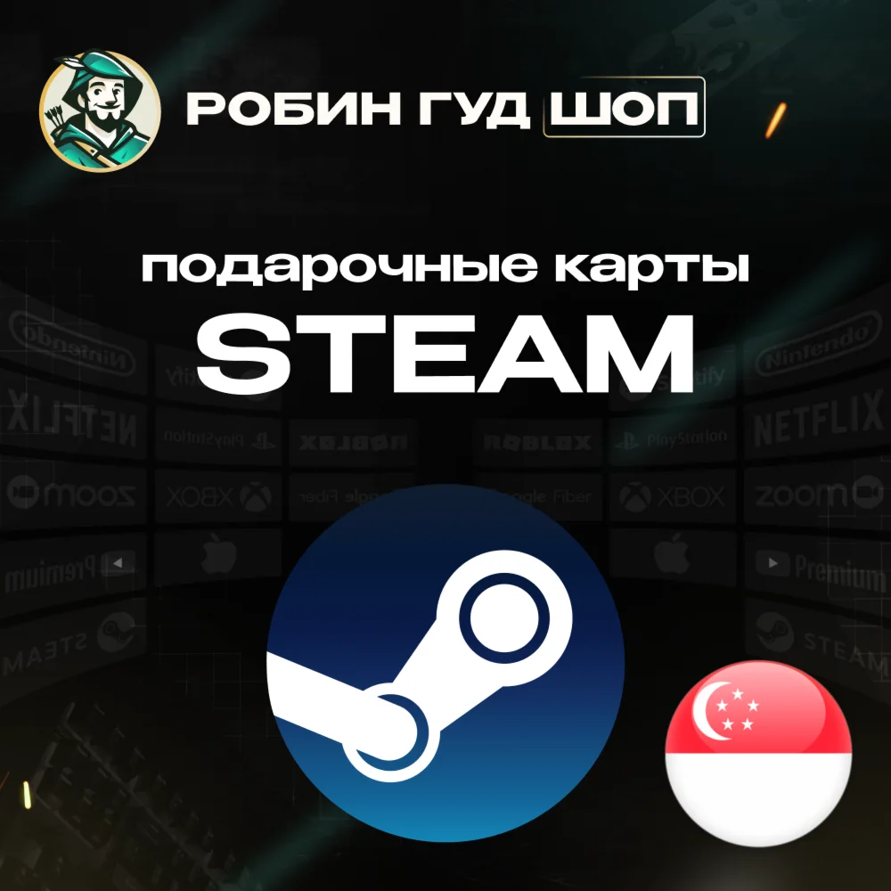 STEAM GIFT CARD5-50 SGDCИНГАПУР