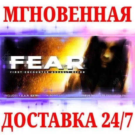 FEAR + 2 DLC FEAR STEAMКЛЮЧРФ+МИР + Бонус