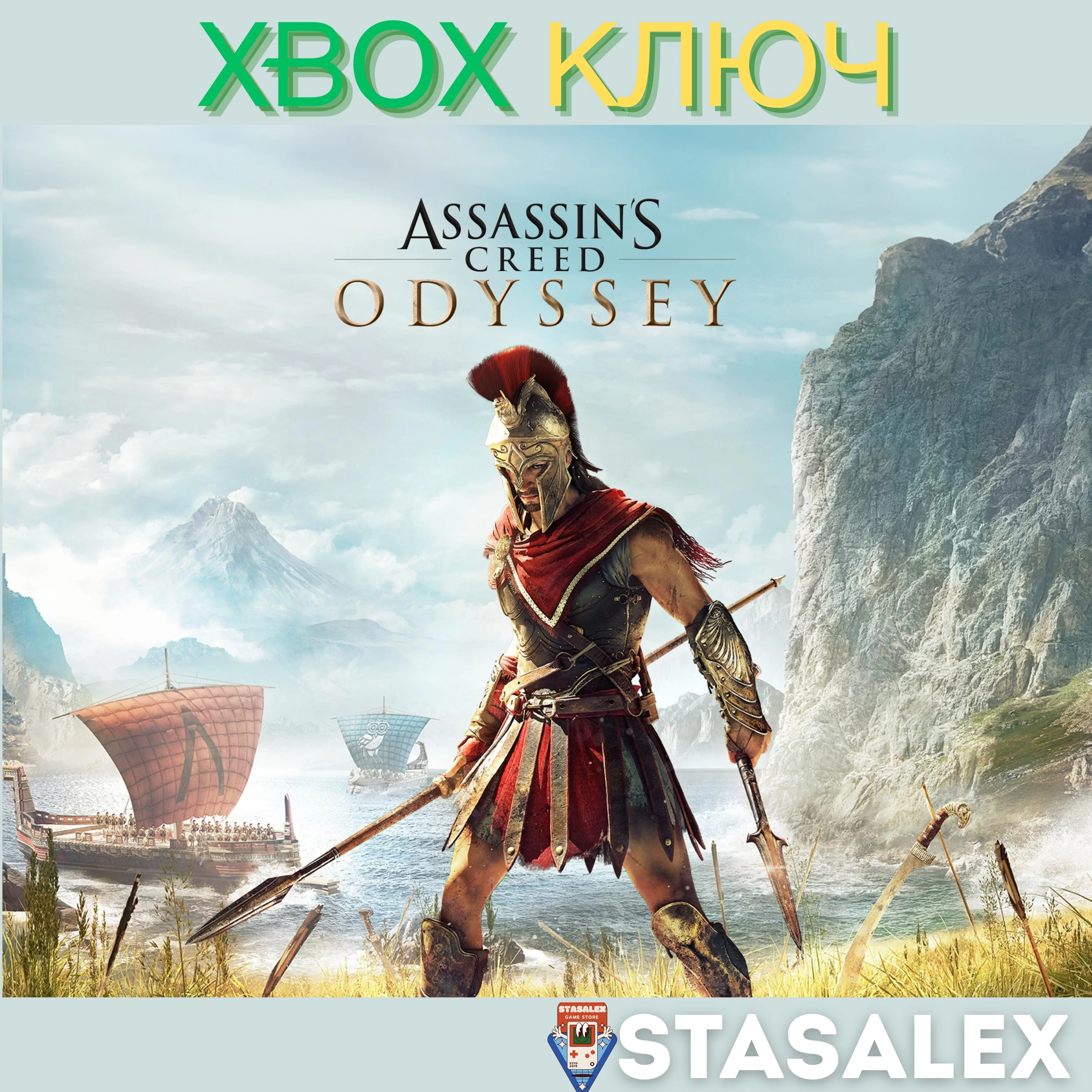 ASSASSINS CREED ОДИССЕЯ XBOX ONEXSКЛЮЧ