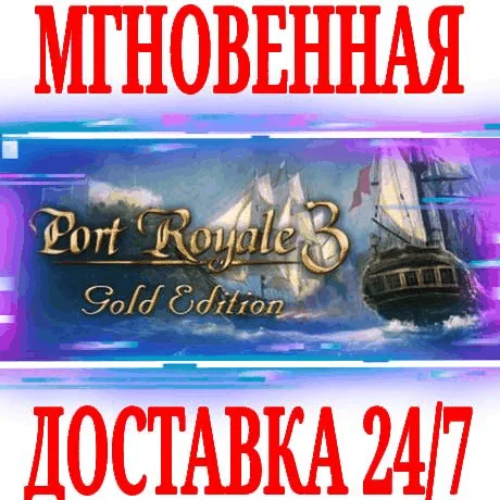 Port Royale 3 Gold Edition +3 DLC SteamKey +