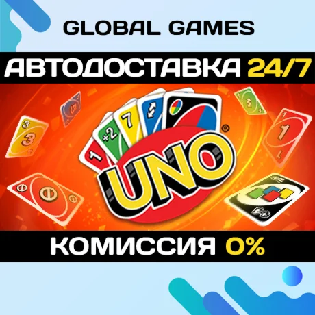 Uno STEAM GIFT АВТОДОСТАВКА0%