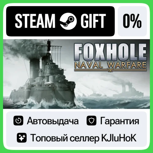 Grand Theft Auto IV: Complete Edition STEAM Аккаунт