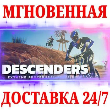 Descenders STEAMКЛЮЧРФ+МИР + Бонус