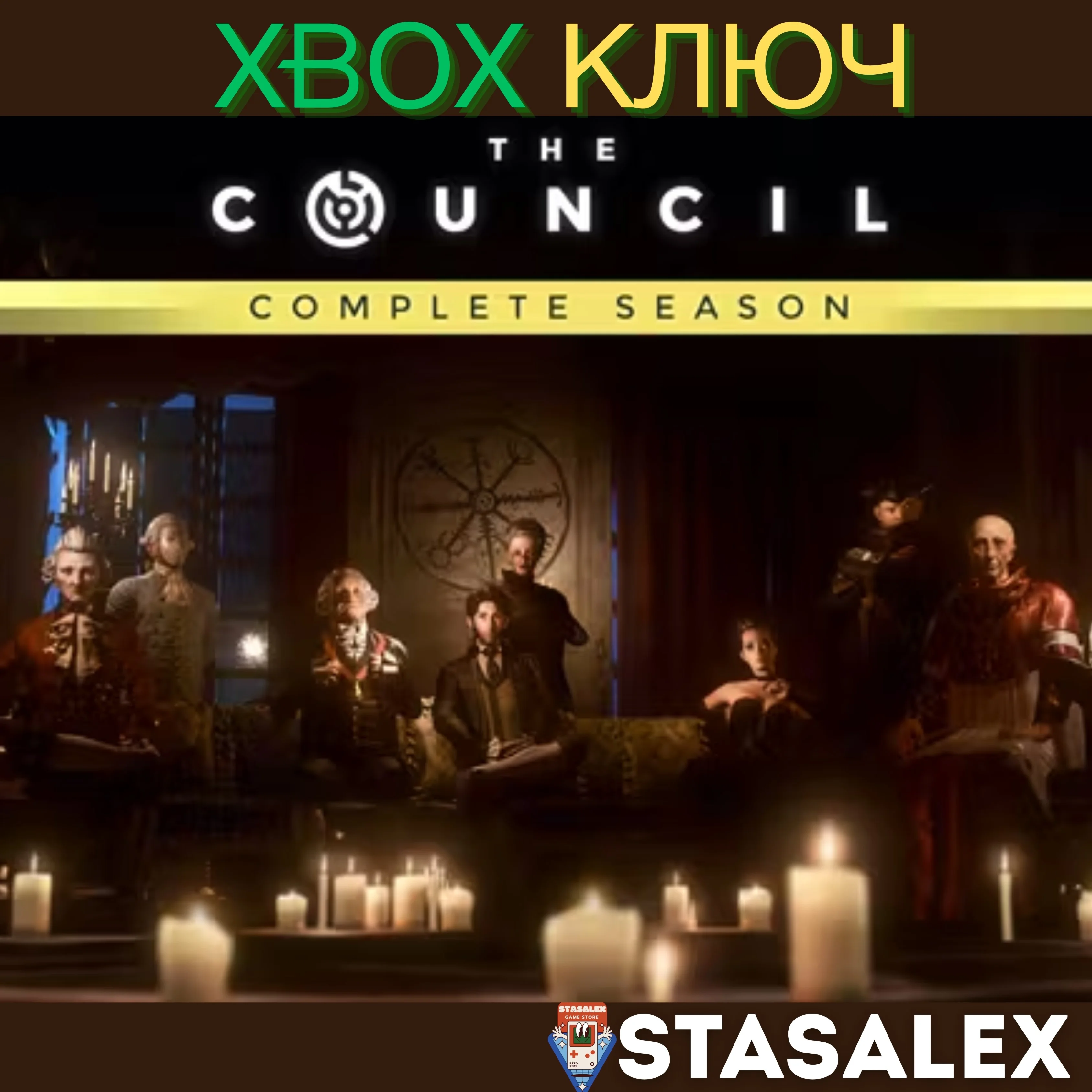 THE COUNCIL - COMPLETE SEASON XBOX ONE &amp SERIES XS