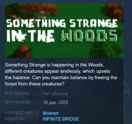 Something Strange in the Woods STEAM KEY GLOBAL