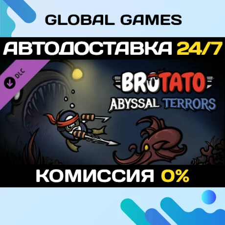 Brotato: Abyssal Terrors DLC STEAM АВТОДОСТАВКА