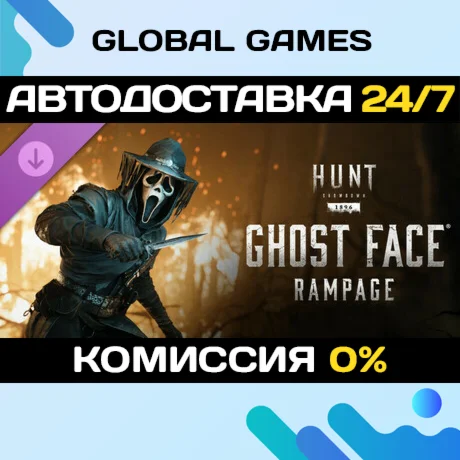 Hunt: Showdown 1896 - Ghost Face Rampage DLC STEAM