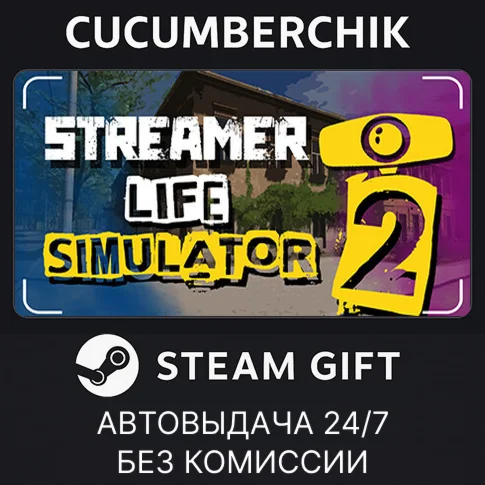 Streamer Life Simulator 2STEAM GIFT AUTORU/УКР/КЗ/СНГ