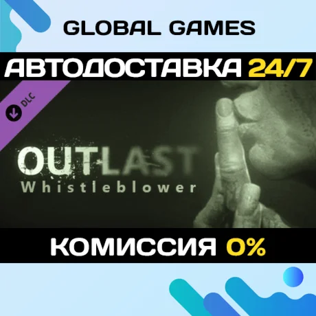 Outlast: Whistleblower DLC STEAM АВТО