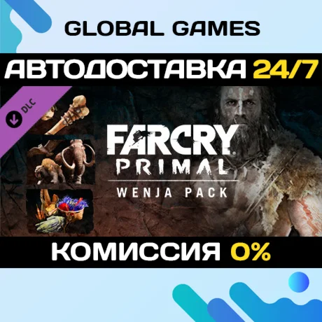 Far Cry Primal - Wenja Pack DLC STEAM АВТО