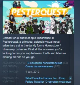 Pesterquest STEAM KEY REGION FREE GLOBAL
